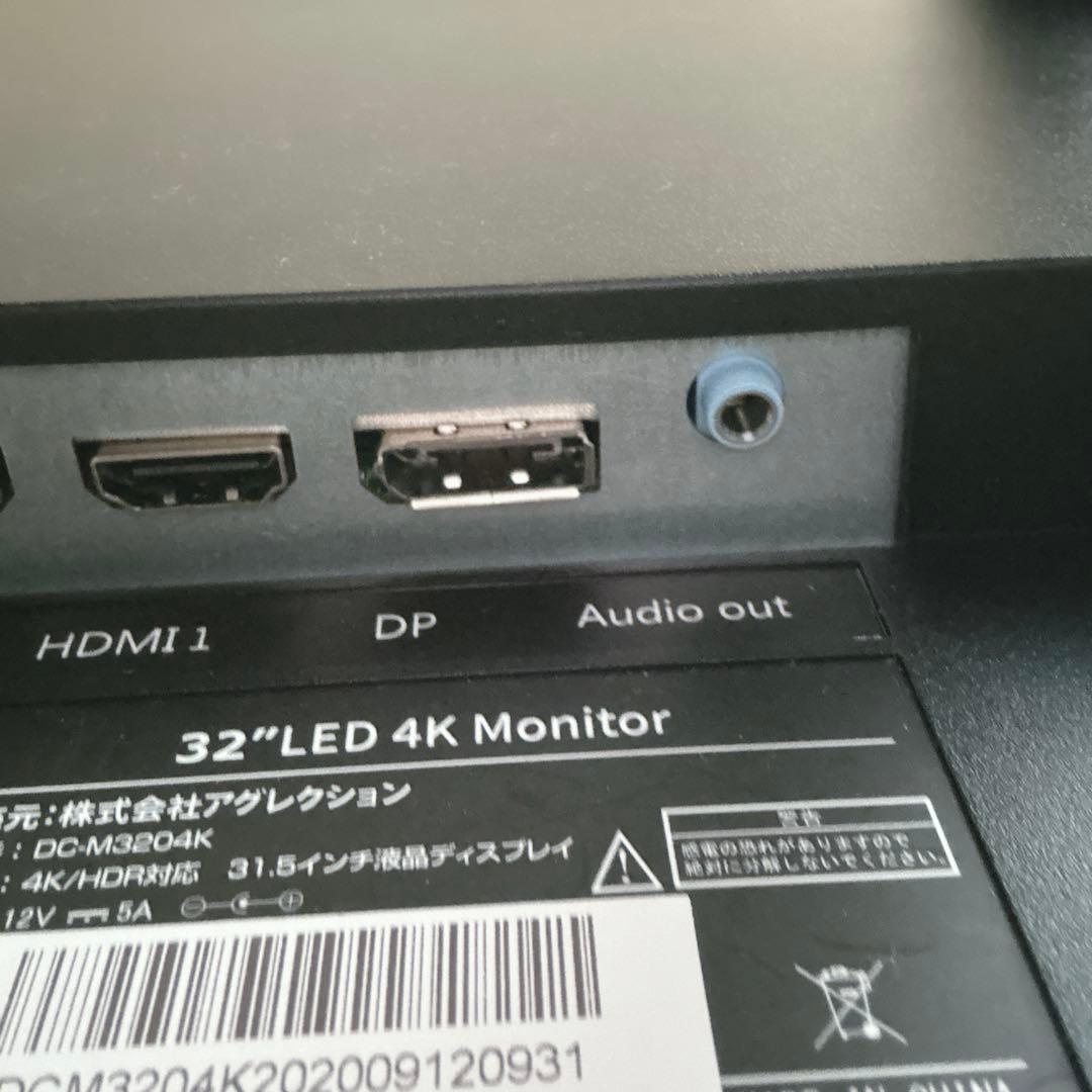 4K HDR対応モニター 液晶ディスプレイ DC-M3204K DEED