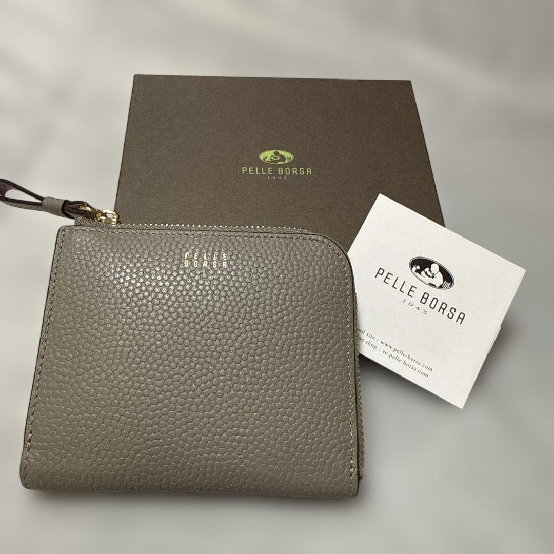 PELLE BORSA グレー L字ファスナー二つ折り財布