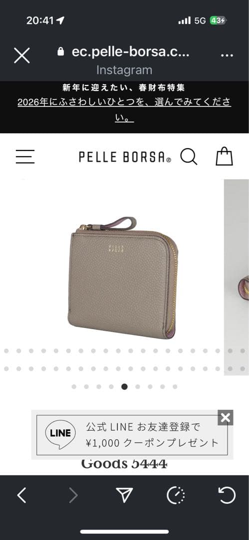 PELLE BORSA グレー L字ファスナー二つ折り財布