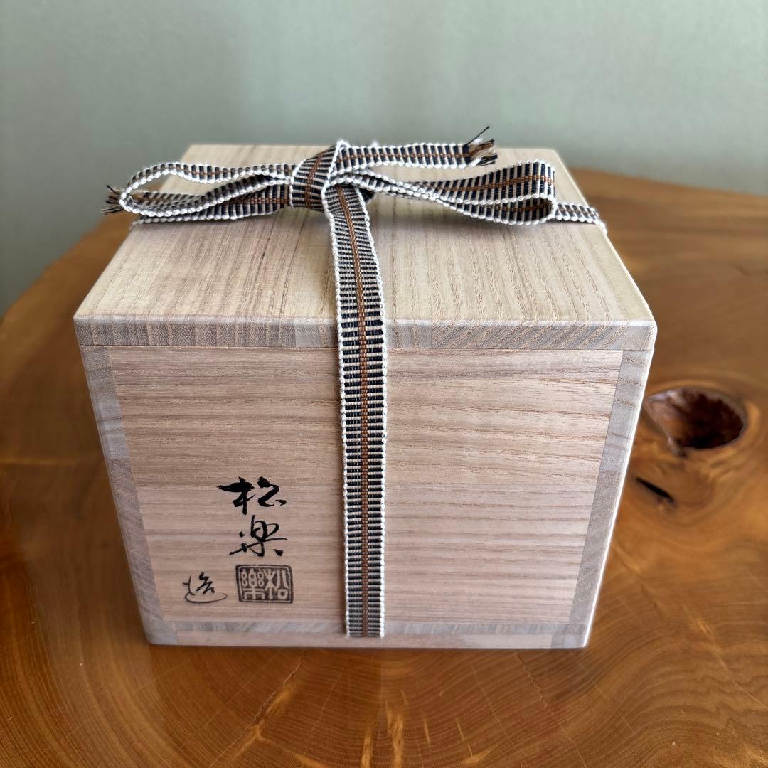 銘「和敬」松楽造 楽焼 抹茶碗　茶道具　共箱(404Fc)