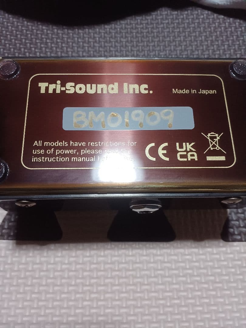 VEMURAM BUTTER MACHINE ディストーション