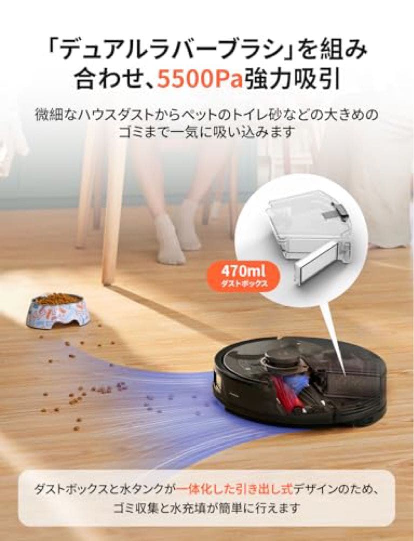 【新品】Roborock Q8 Max ロボット掃除機