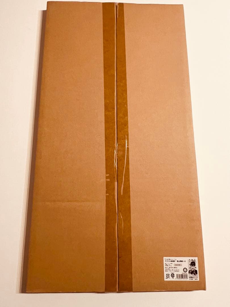 ハイキュー アクリル 等身大　身長計 影山 ジャンプショップ 受注生産限定