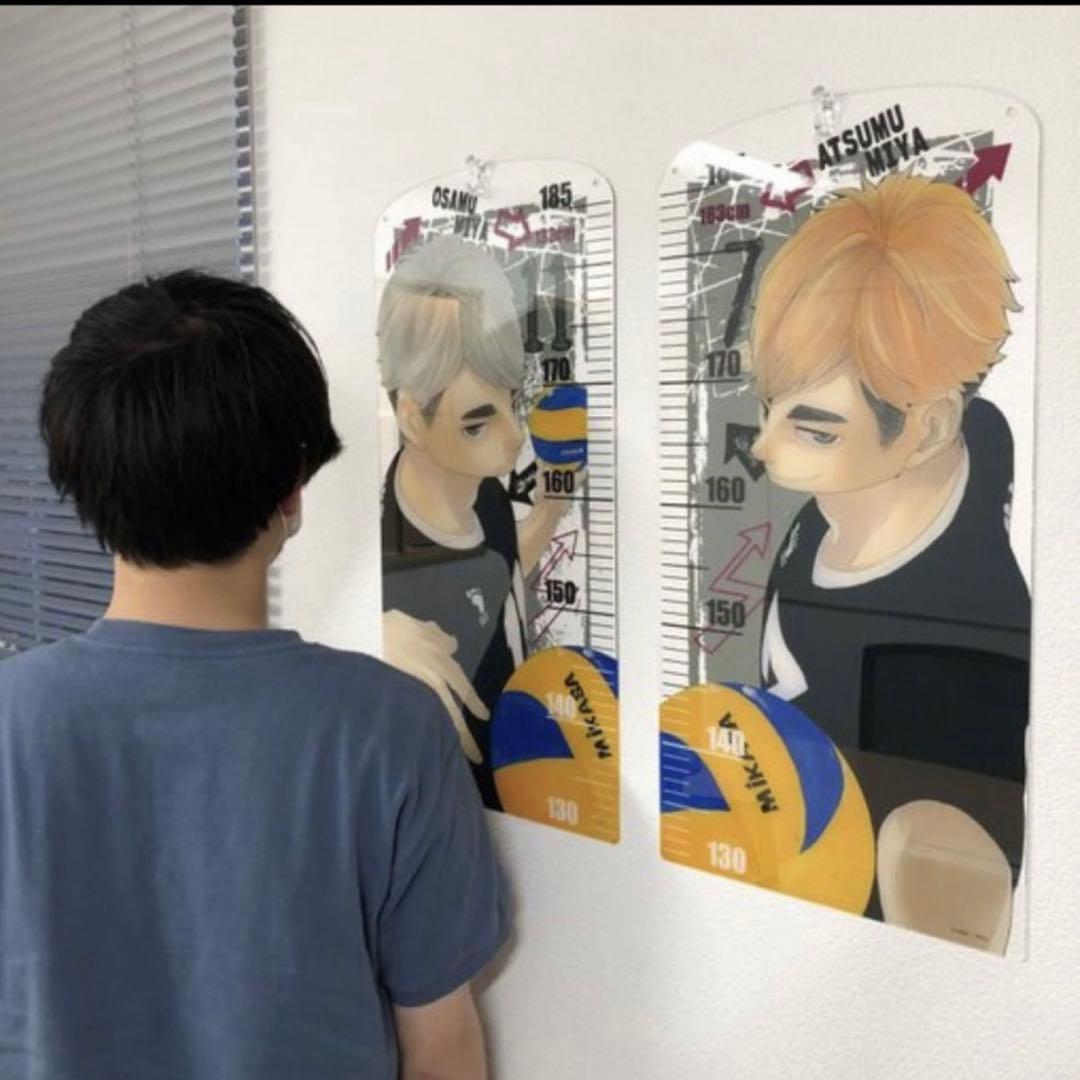 ハイキュー アクリル 等身大　身長計 影山 ジャンプショップ 受注生産限定