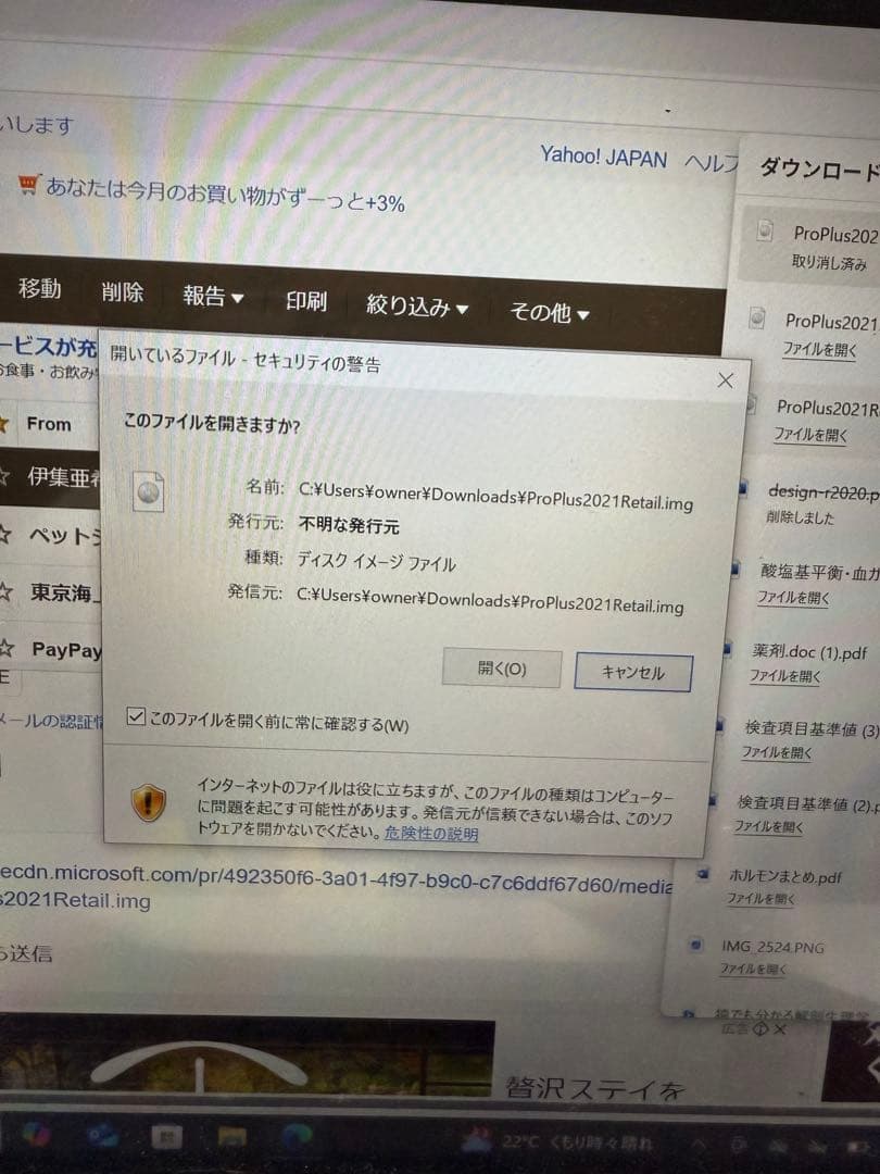 Windowsノート本体 mk