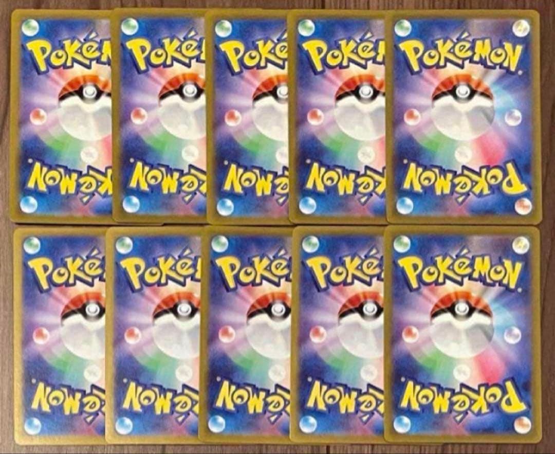 ポケモンカード レアコイル AR 112/106 10枚セット まとめ売り