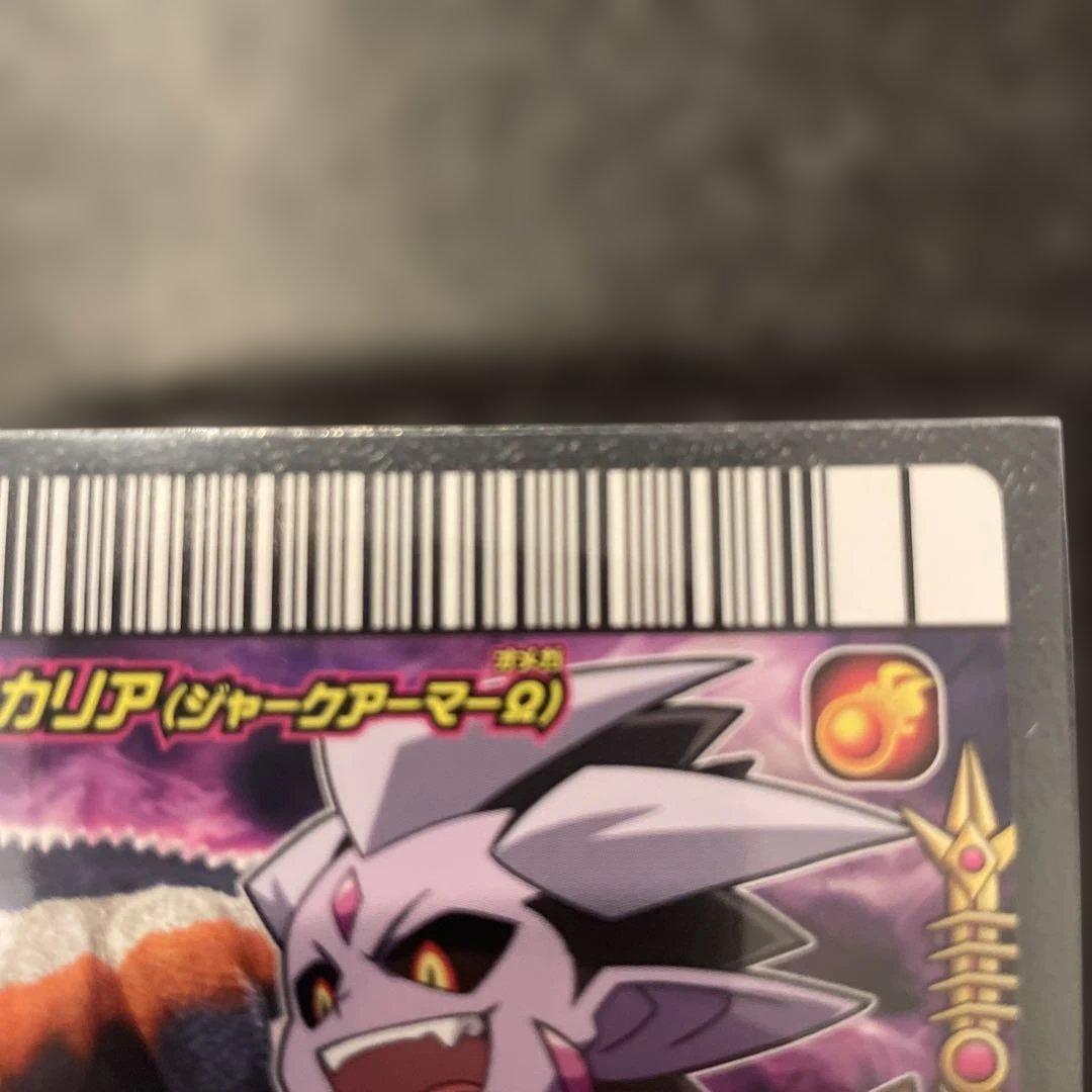 恐竜キング　レアカード　残り1枚