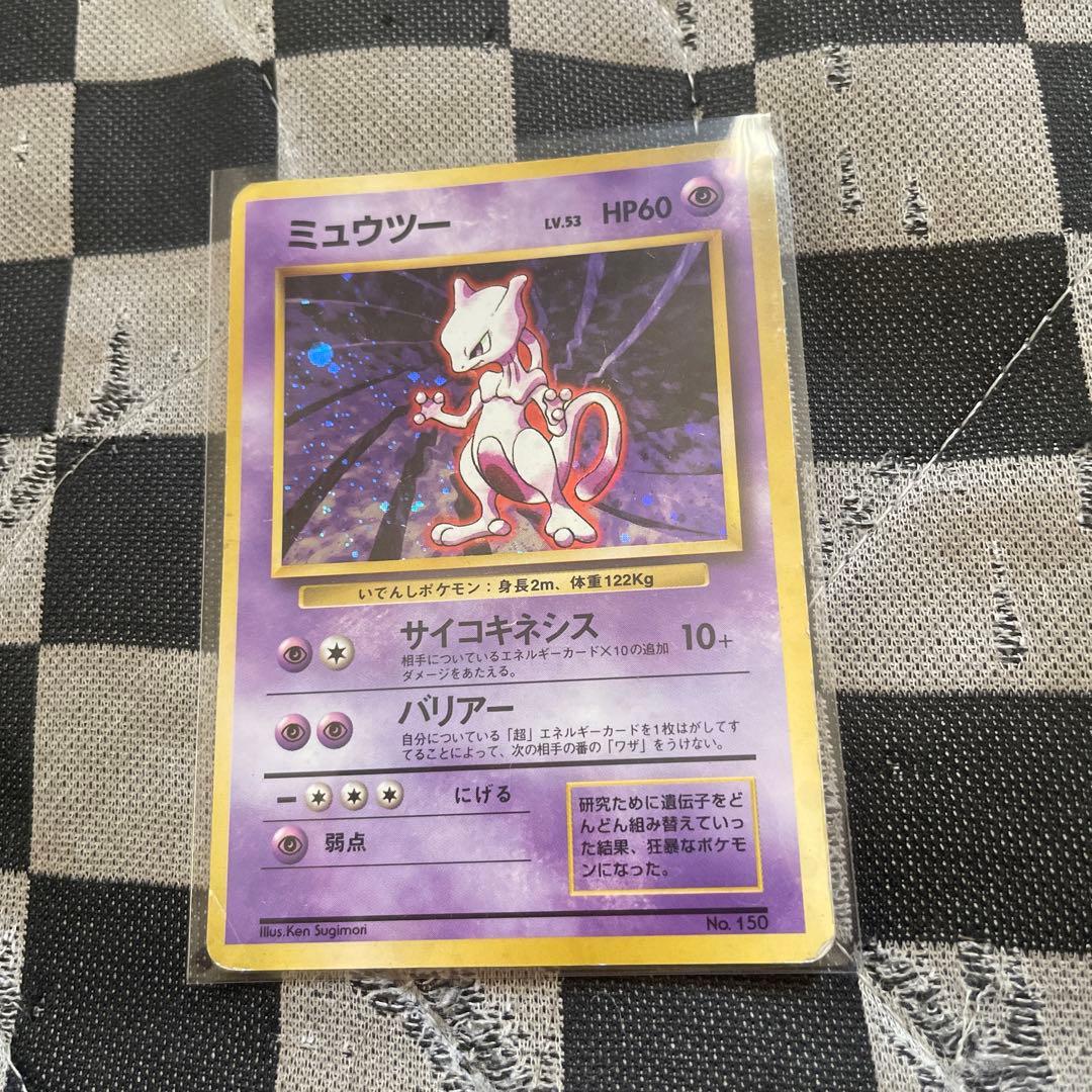 ポケモンカード初期超激レア