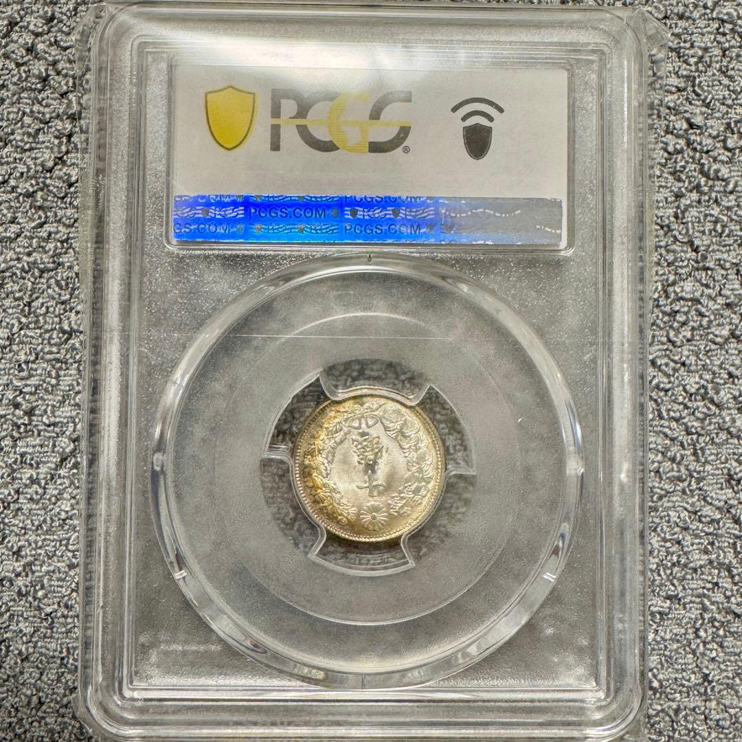 旭日10銭銀貨　明治43年　PCGS MS66