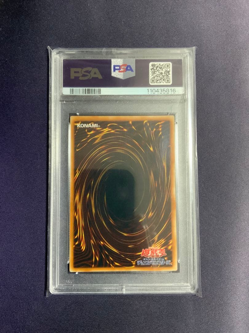 E・HERO エアーネオス レリーフ psa9 遊戯王 エレメンタルヒーロー
