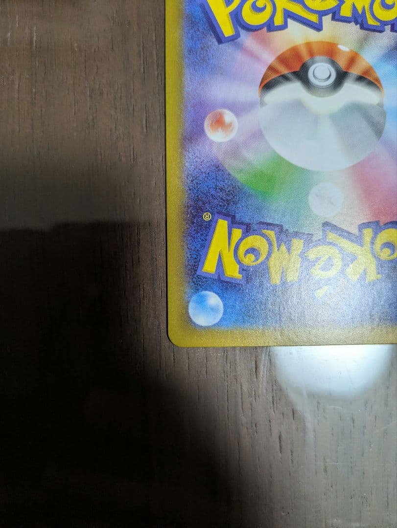 スタートデッキ　ピカチュウEX 764/742　ピカチュウミラー 5枚セット