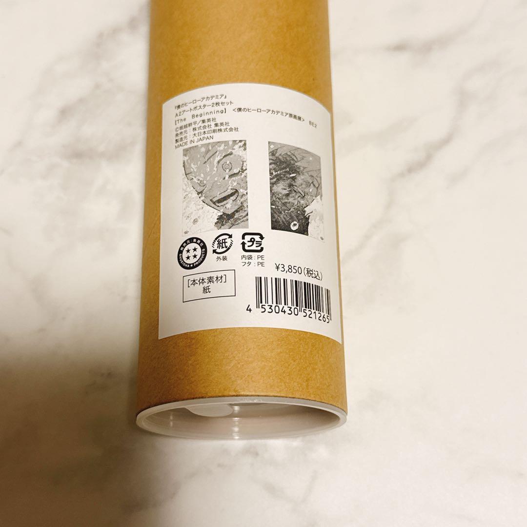 ヒロアカ 原画展 アートポスター A2 2枚セット　爆豪勝己　緑谷出久