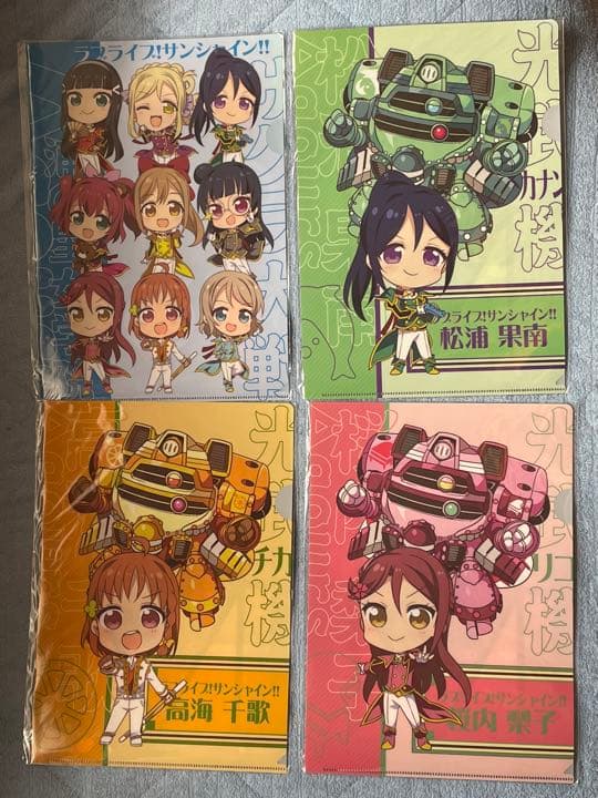 ラブライブ!サンシャイン‼︎