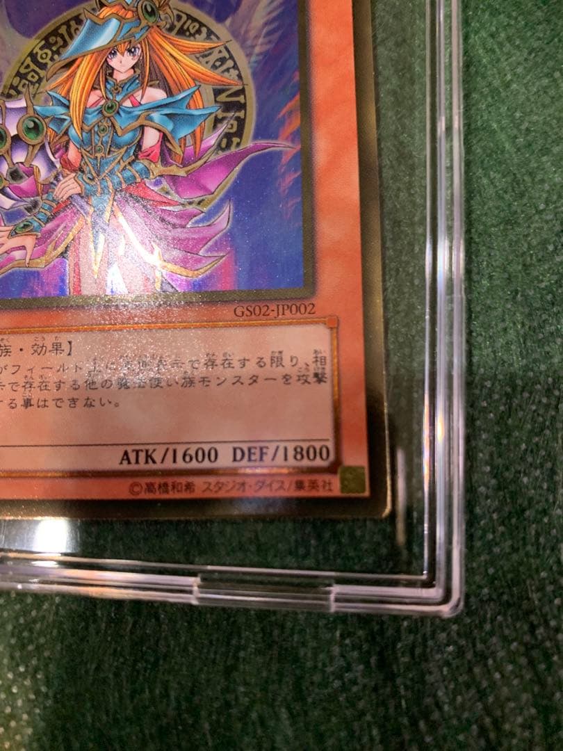 【遊戯王】初期版シクレア文字仕様　マジシャンズヴァルキリアA