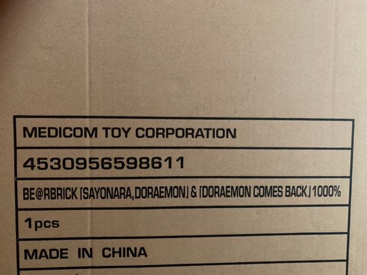 ベアブリック　BE@RBRICK ドラえもん コミック Ver. 1000％