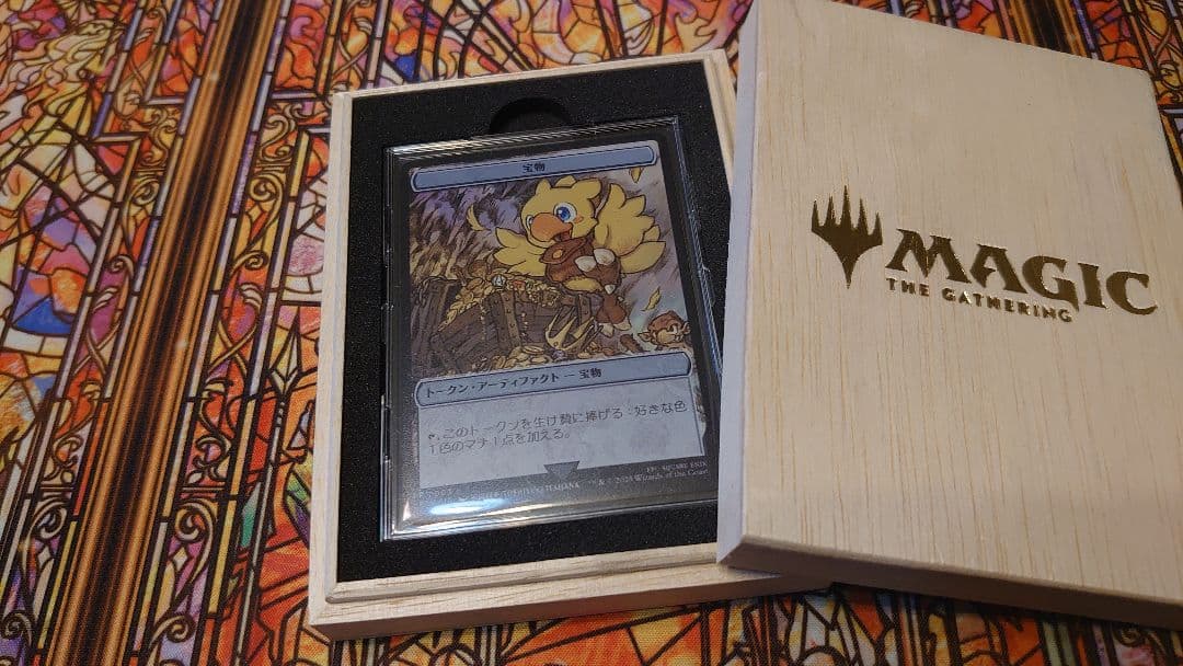 FFステンレストークン　宝物&手掛かり　プレマット　セット売り