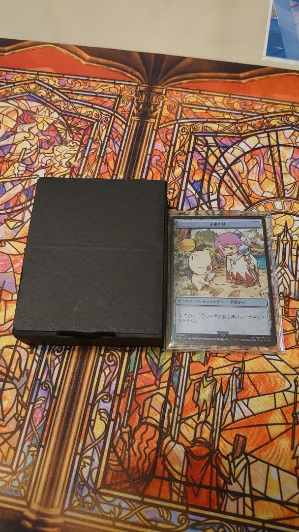 FFステンレストークン　宝物&手掛かり　プレマット　セット売り