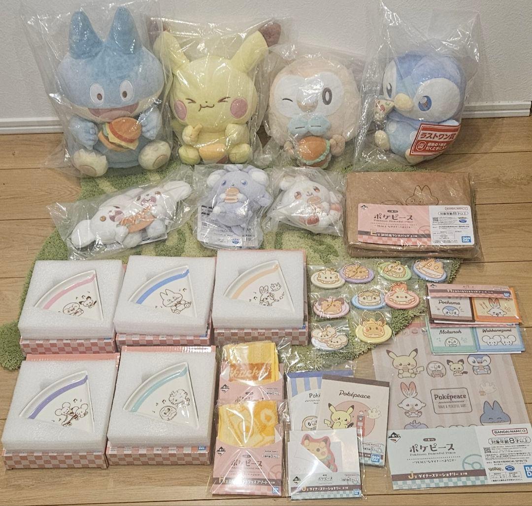 一番くじ ポケピースPEACE”なダイナーへようこそABCEFGHIJラストワン