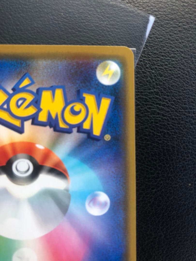 405/SM-P ミュウツー チャンピオンシップシリーズ 2020