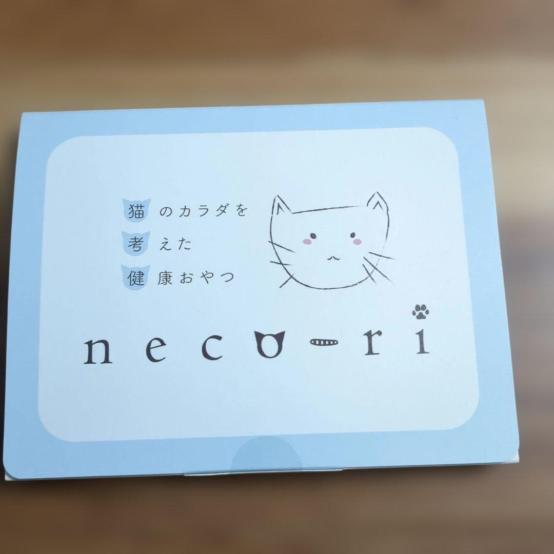 ねこり【新品未開封】necori 猫用 おやつ 100g 5箱 かつお味
