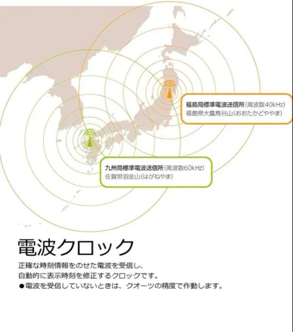 Seiko AM259B 楕円形掛時計