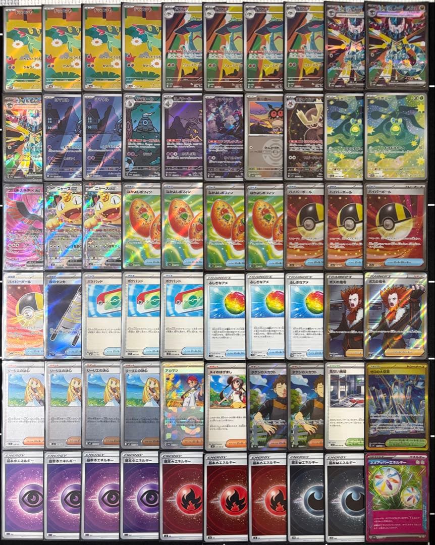 ドラパルトex ハイレア　構築済みデッキ