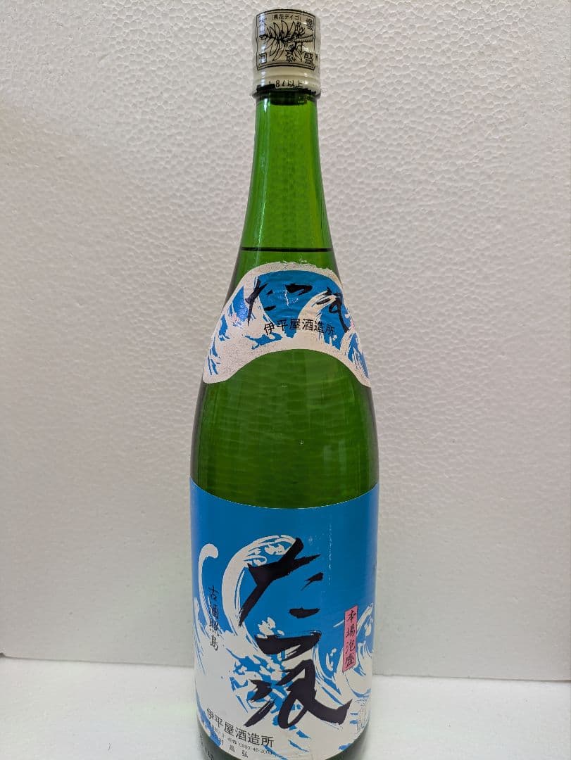 本場泡盛 古酒照島 たつ浪 43度 ビンテージ