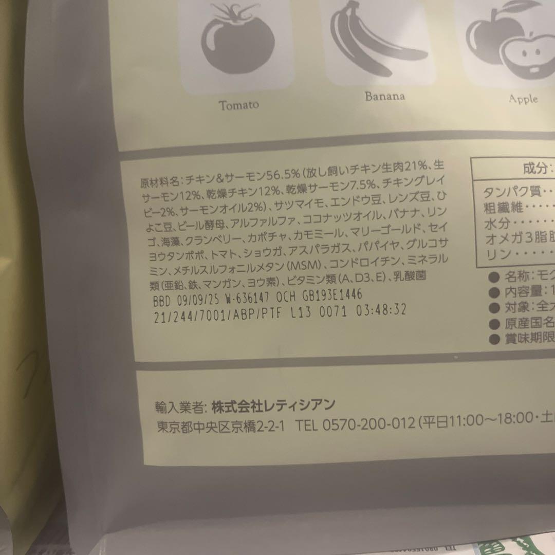 えりちゃんさん専用