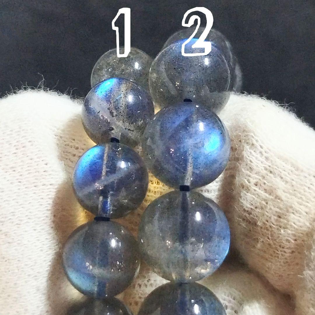 ★(かな！)リッチラブラドライト 9.5ミリ珠 ブレスレット①(SA+)