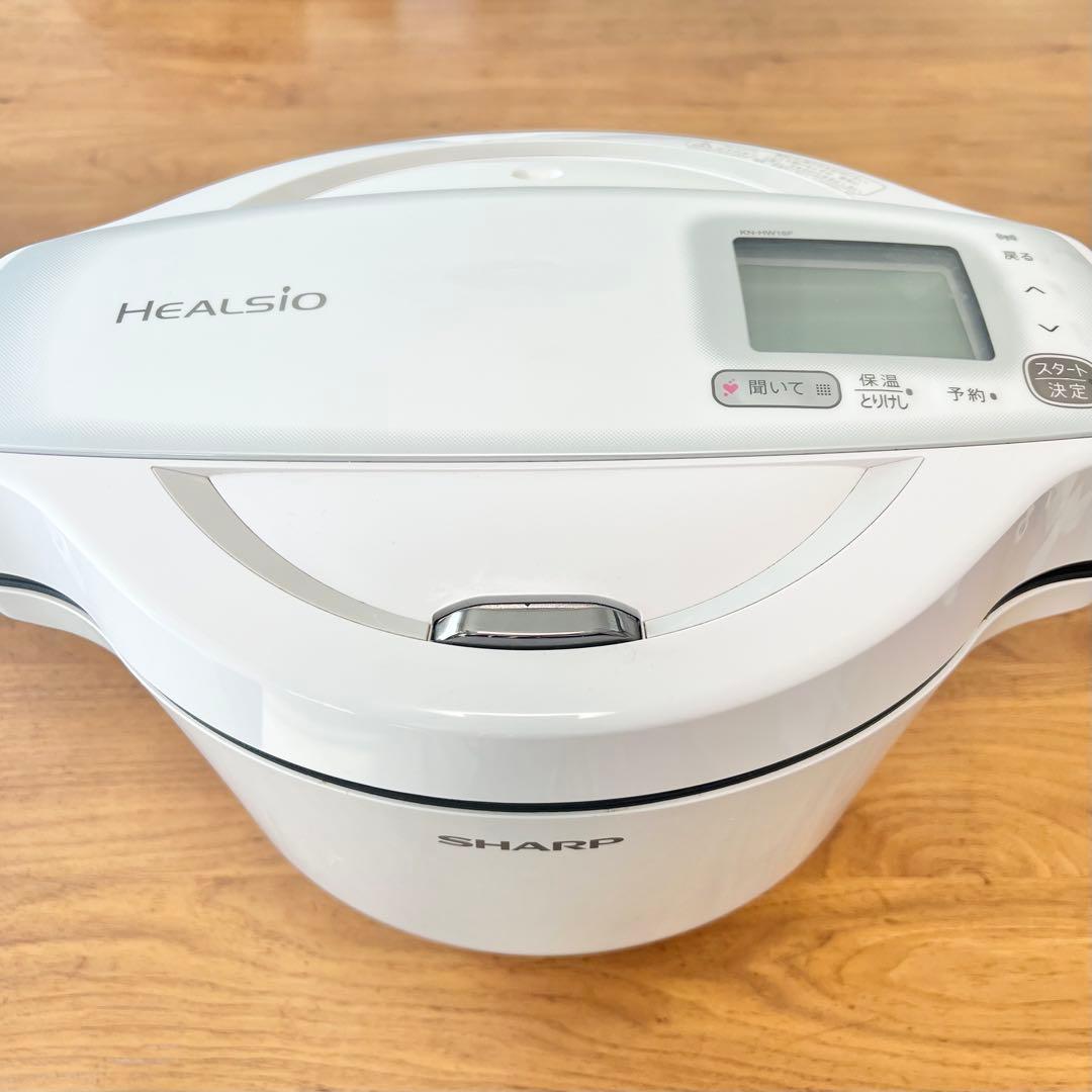 【良品✨】SHARP ヘルシオ ホットクック KN-HW16F-W 2020年製