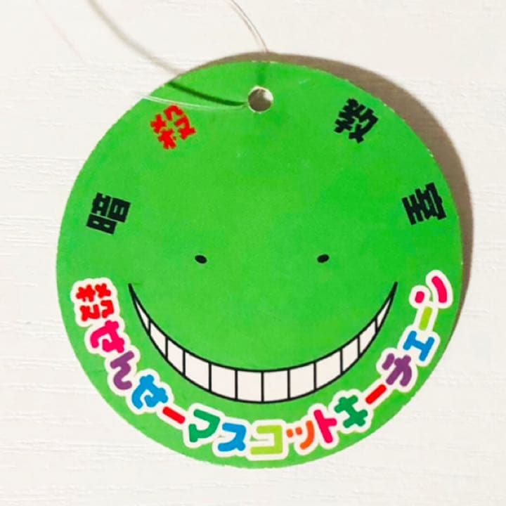 新品★暗殺教室【殺せんせー】ジャンプショップ★マスコットキーチェーン★グリーン