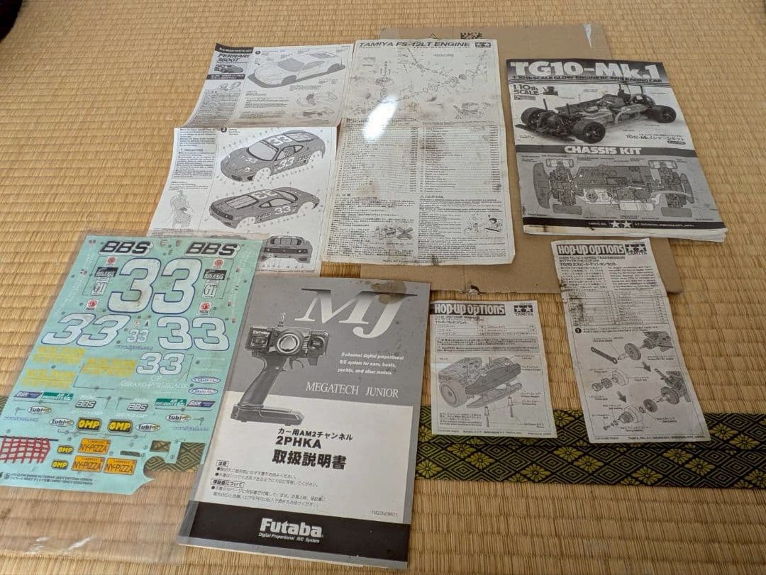 豪華！エンジンラジコンセット