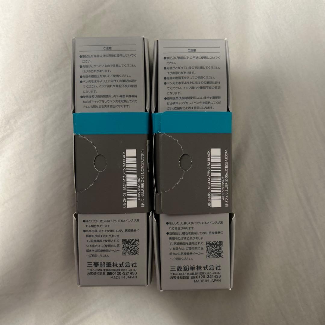 UNI ZENTO Signatureモデル 2本セット