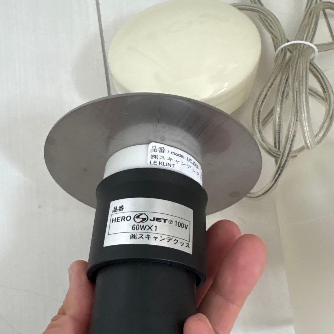 美品✴LE KLINT marimekko ペンダントライト