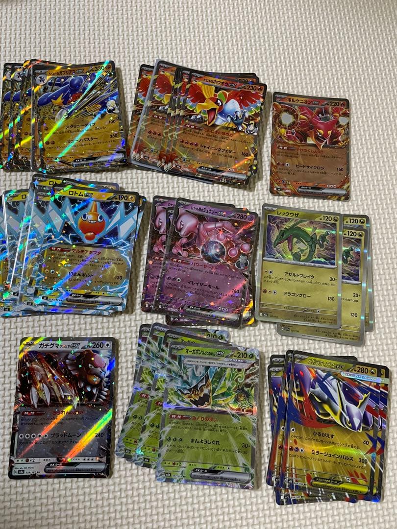 ポケモンカード　RR 385枚　まとめ売り