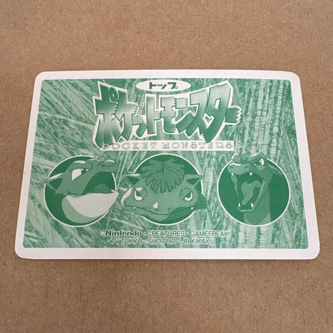 ポケモンカード トップサン カメックス No.009