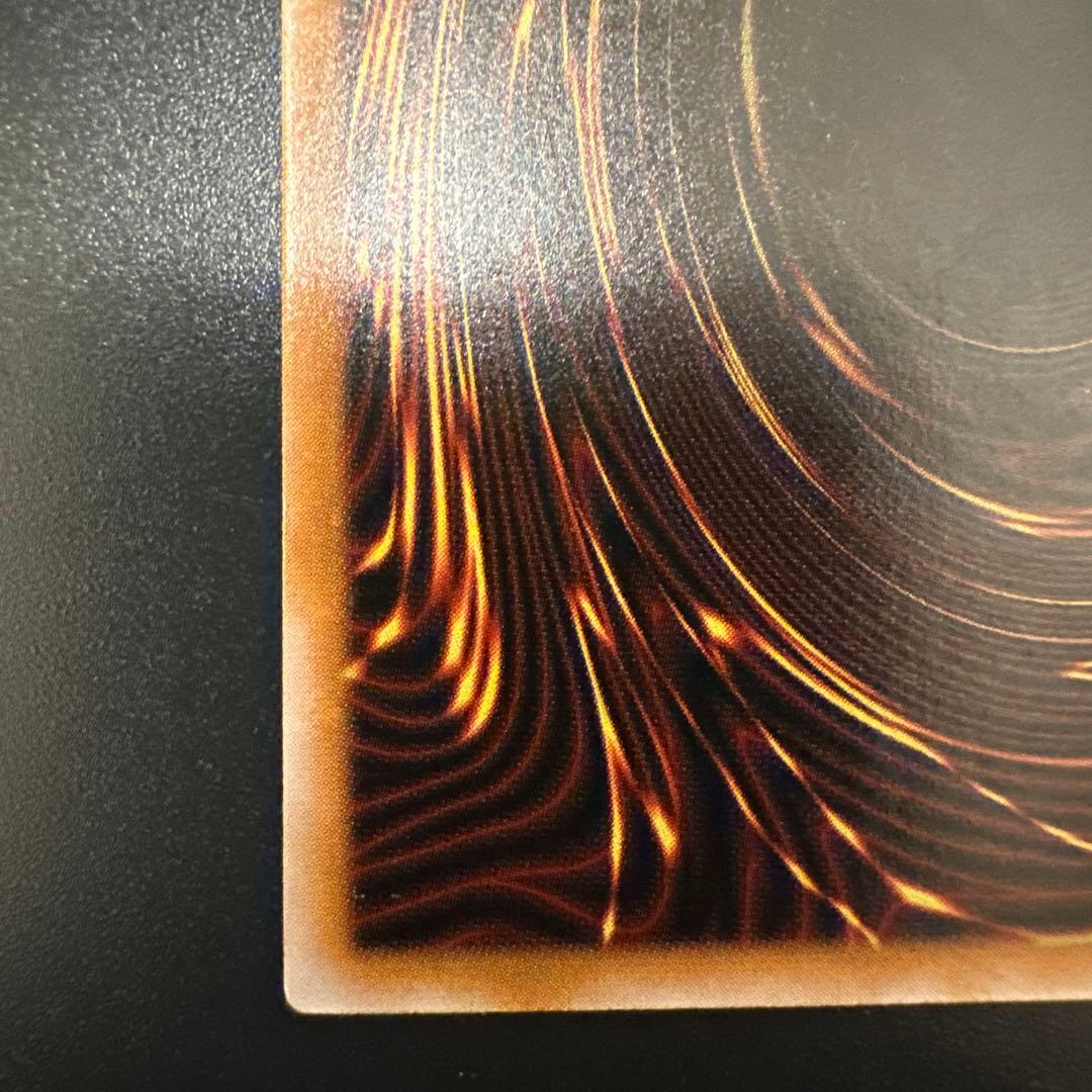 遊戯王カード　ブルーアイズホワイトドラゴン　レリーフ