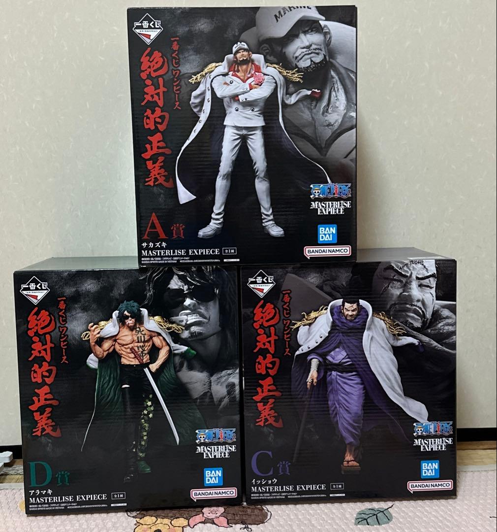 ワンピース　絶対的正義　フィギュア