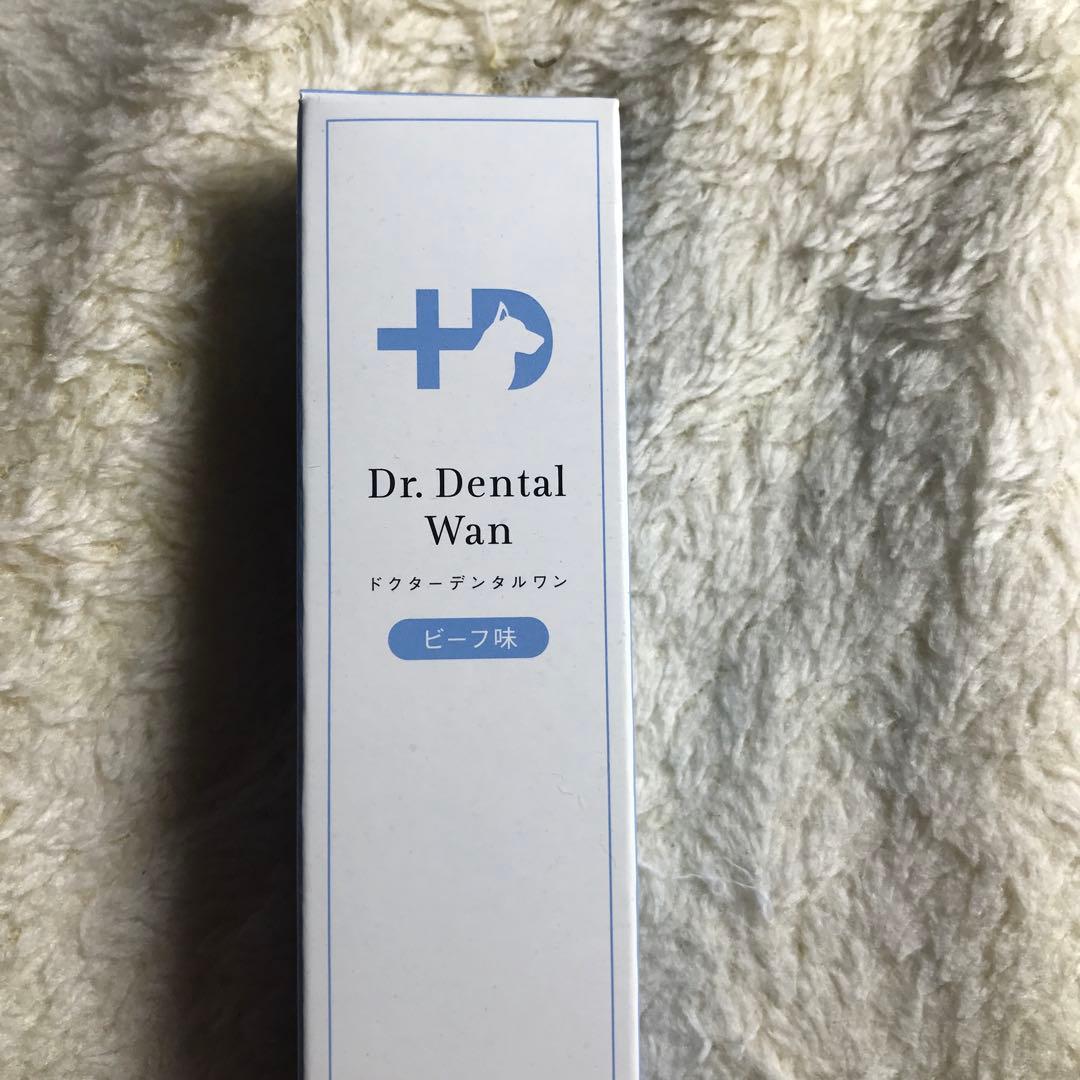 ドクターデンタルワン　ビーフ味【新品】【未開封】
