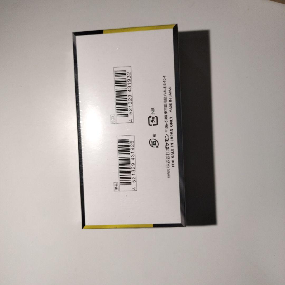 ポケモンカードゲーム MEGAドリームex box　シュリンク付き