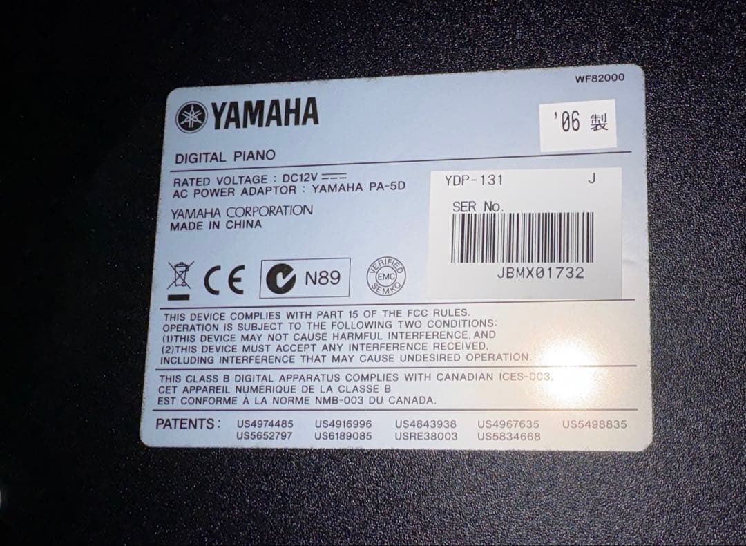 YAMAHA YDP131 他サイト掲載中！お急ぎください