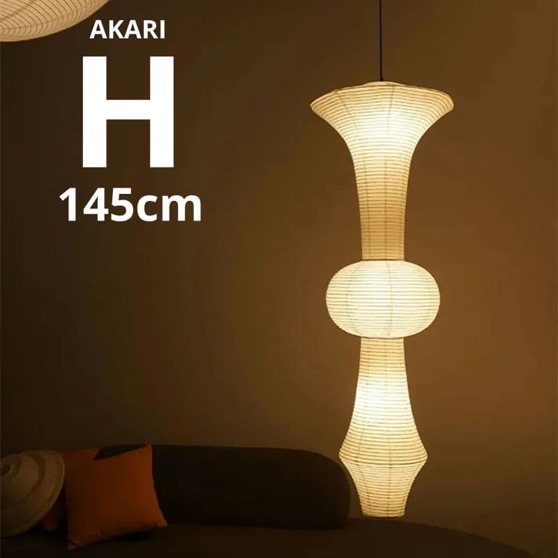 イサムノグチ　AKARI アカリ H　ペンダントライト　リプロダクト　145cm