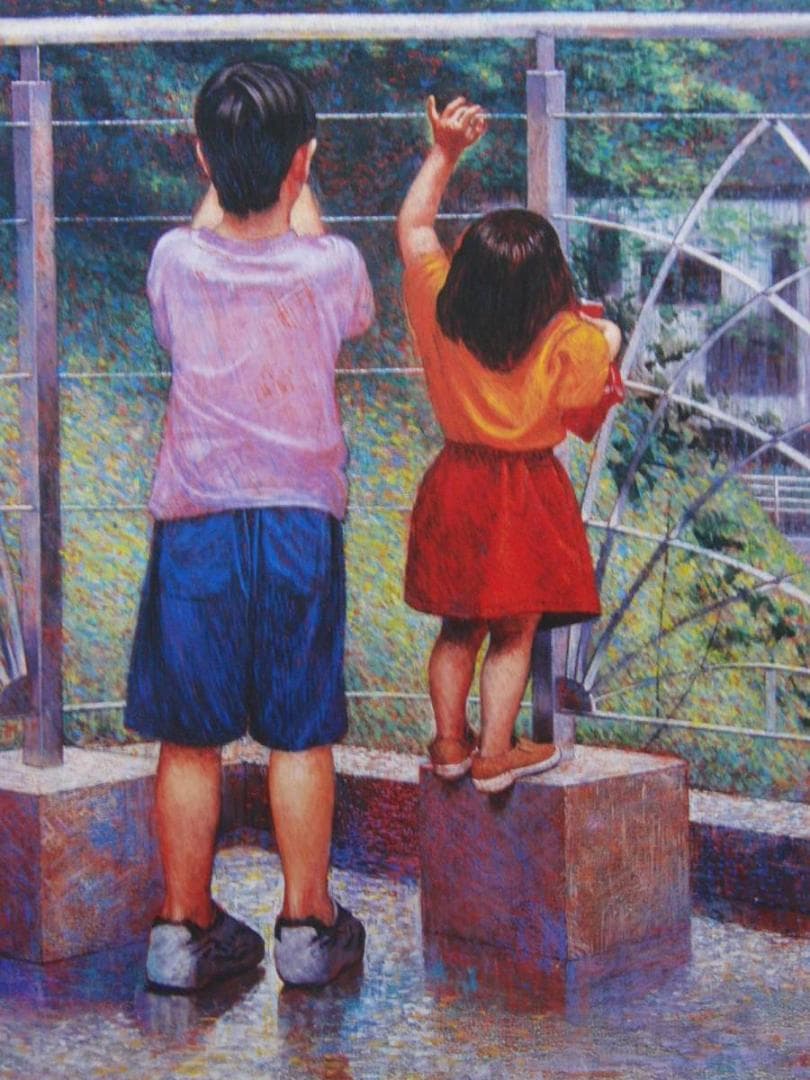 熊谷 有展「兄妹」、希少画集より、状態良好、新品高級額装付