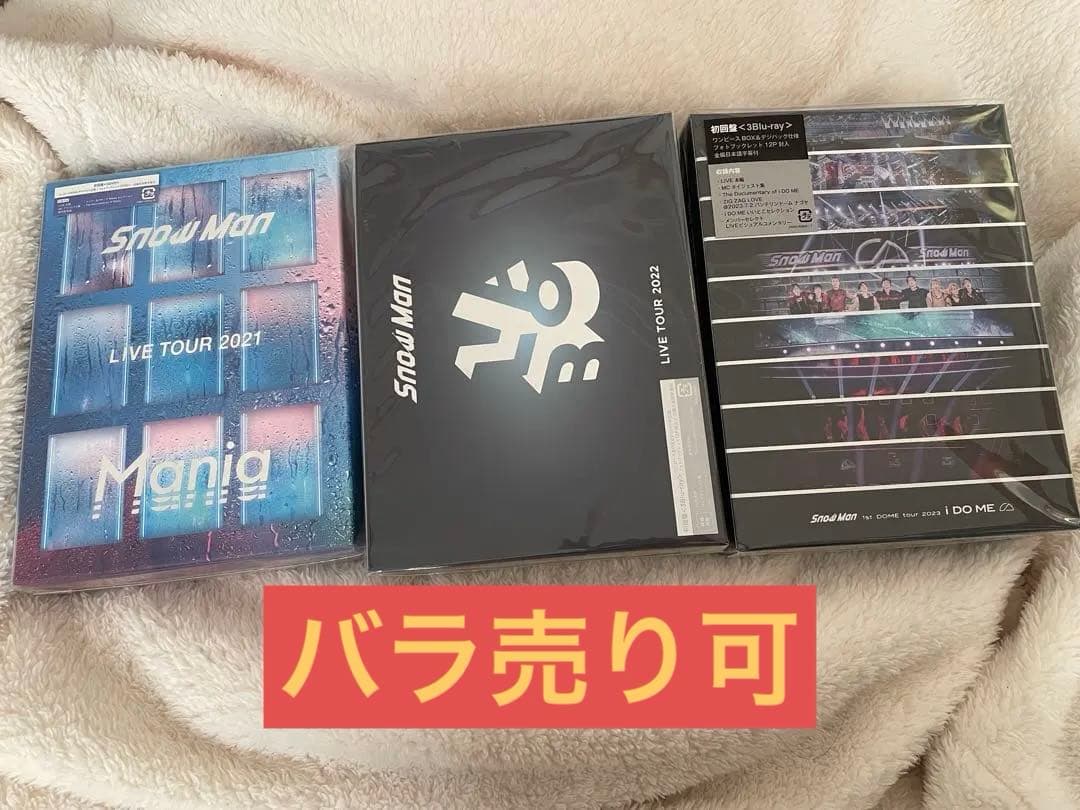  Man ライブDVD 初回盤セット(美品)