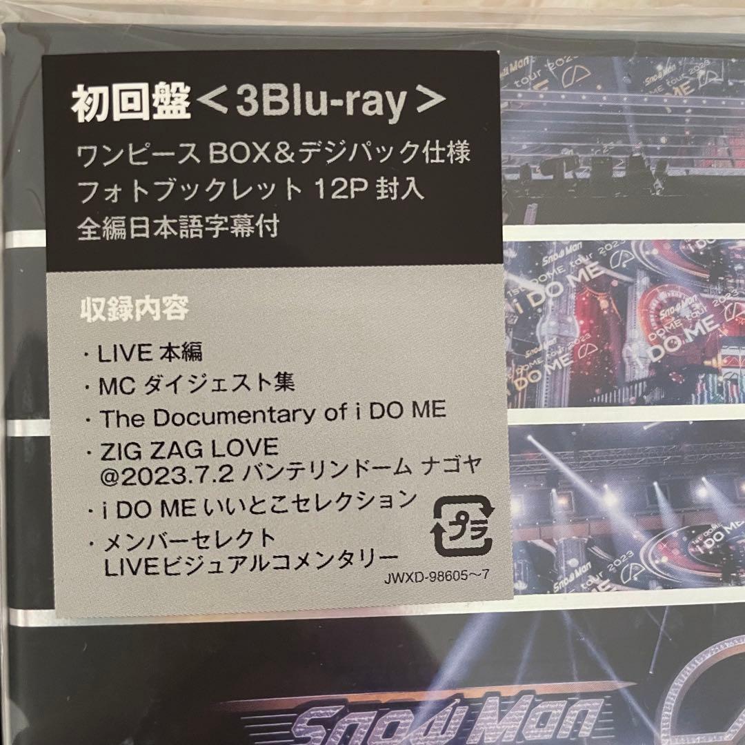  Man ライブDVD 初回盤セット(美品)