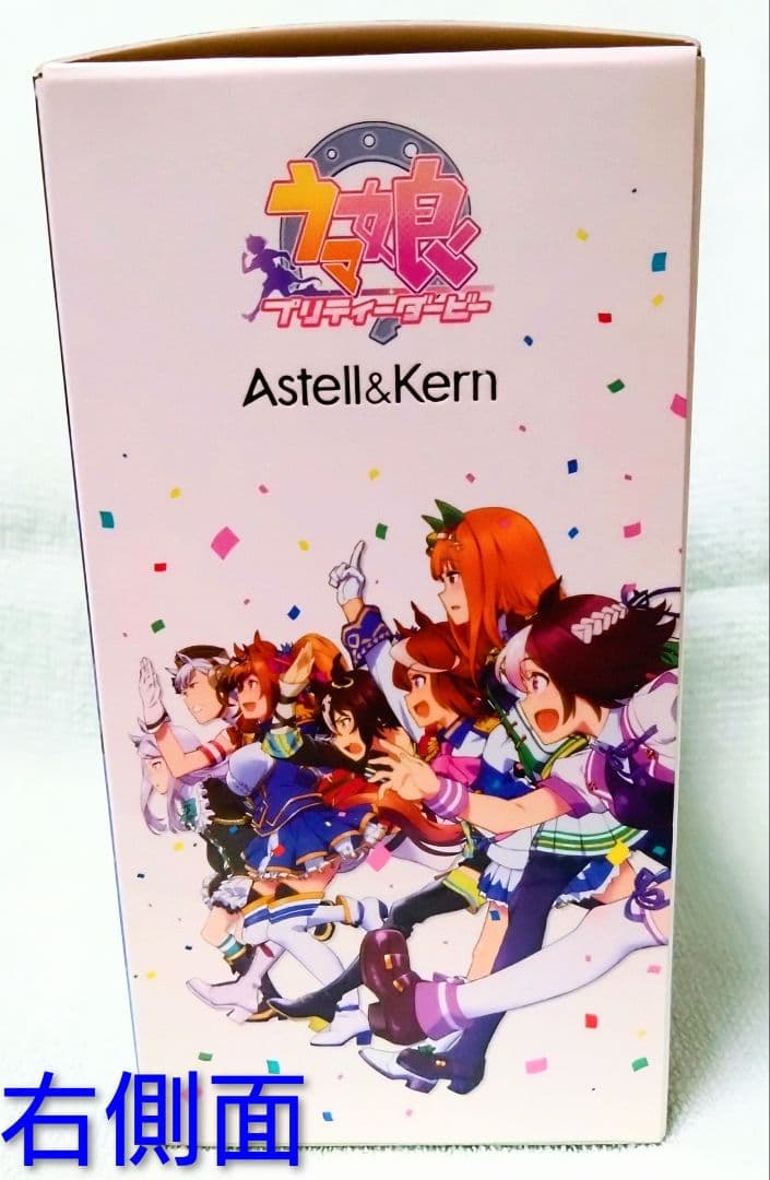 Astell&Kern ウマ娘 プリティーダービー SpecialEdition