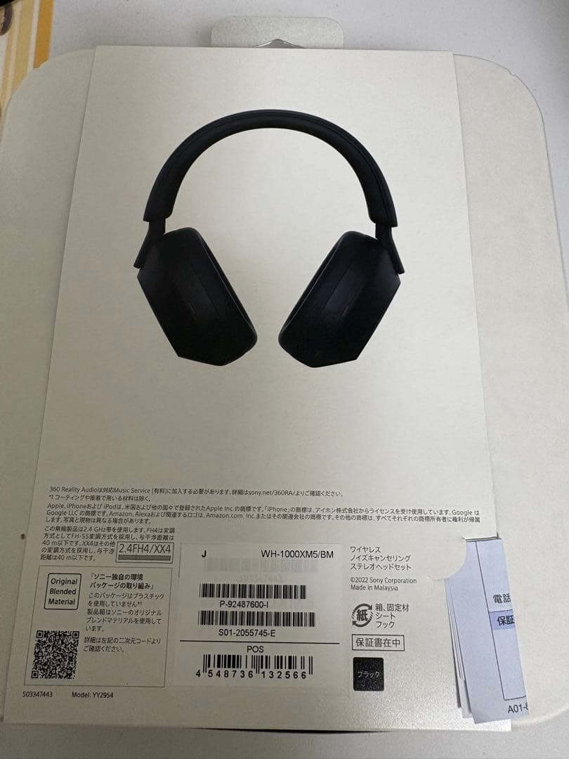 らわ　SONY WH-1000XM5 ブラック ワイヤレスヘッドホン