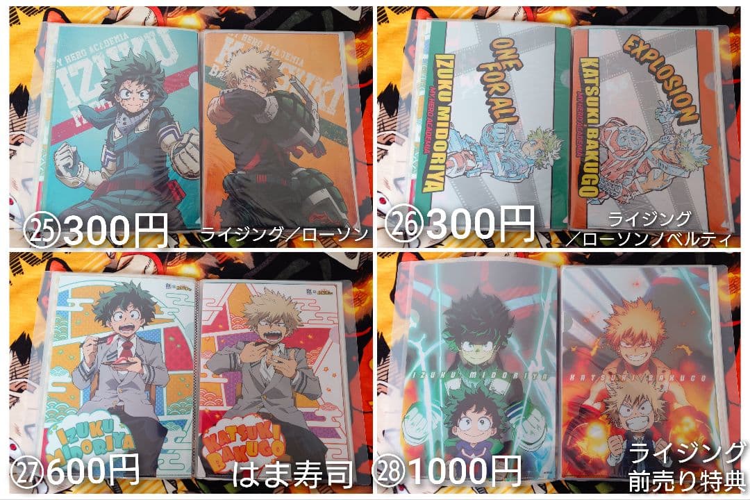 【36種72枚/バラ売り可】緑谷出久＆爆豪勝己　クリアファイルセット　まとめ売り