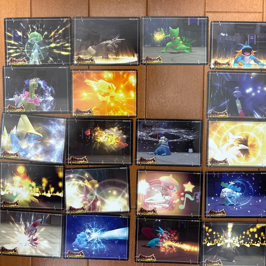 ポケモンコロシアム　ダブルバトルカードe+