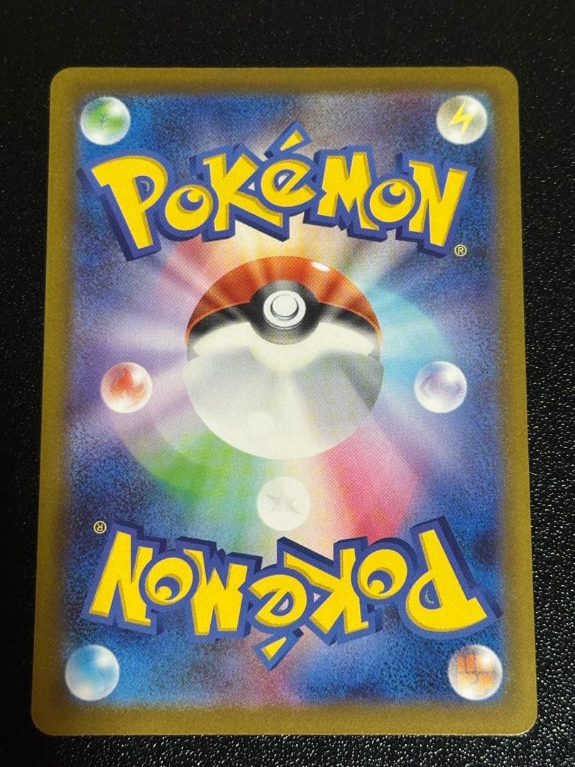 ロケット団のミュウツー sar メガドリーム